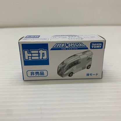 【中古品】 タカラトミー トミカ イベントスペシャル TDM リクカイクウ 陸モード ミニカー 062-251216-AS-7-min 万代Net店