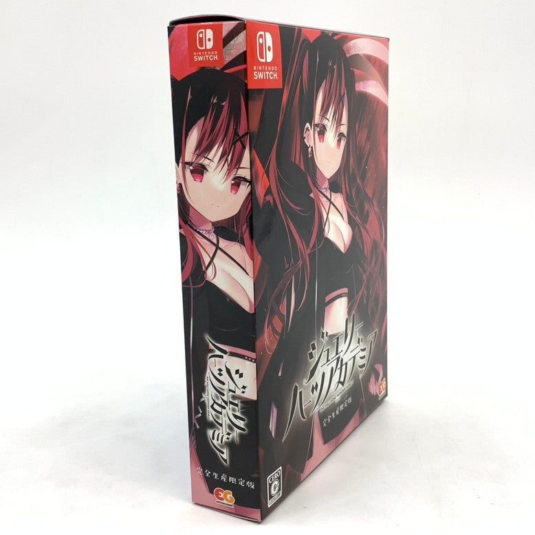 【中古品】 一部未開封 ジュエリー・ハーツ・アカデミア 完全生産限定版 -Switch 029-251031-mo-05-fur 万代Net店