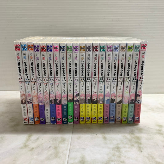【中古品】 可愛いだけじゃない式守さん 全20巻セット セットコミック 講談社 真木蛍五 004-250817-ks-11-min 万代Net店