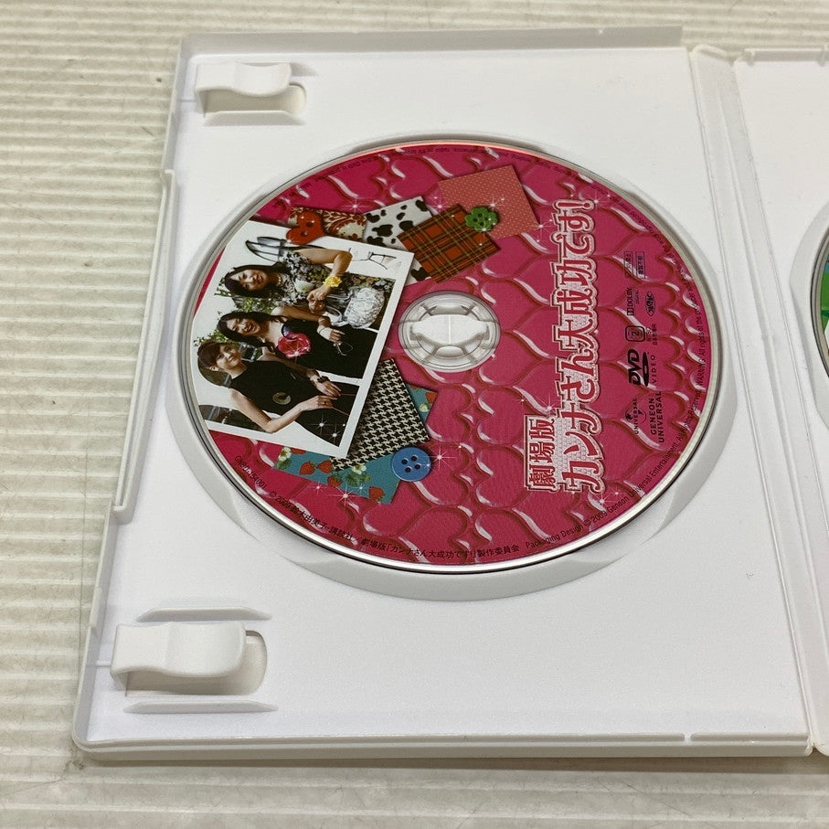 【中古品】 劇場版 カンナさん大成功です！ プレミアム・エディション DVD 008-251027-zi-14-min 万代Net店
