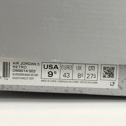【中古品】【メンズ】 NIKE ナイキ AIR JORDAN 5 RETRO DM9014-003 エアジョーダン レトロ スニーカー シューズ 靴 160-260819-rs-07-fur サイズ：27.5cm US9.5 カラー：GREEN BEAN 万代Net店