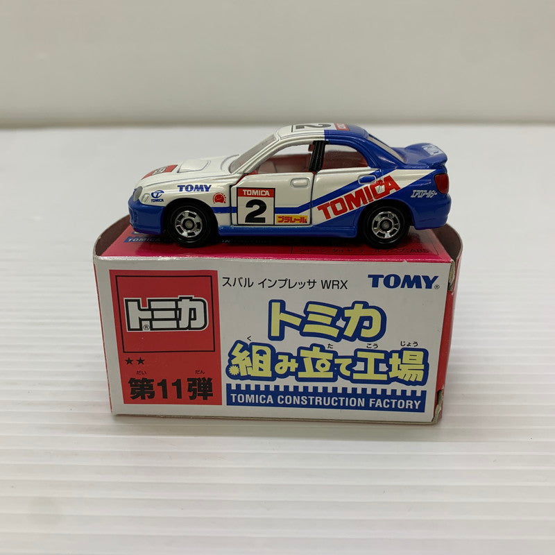 【中古品】 TOMY トミー トミカ組み立て工場 スバルインプレッサWRX ミニカー 062-251216-AS-8-min 万代Net店