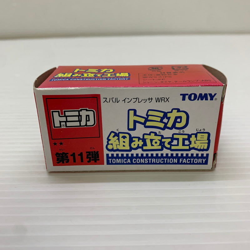 【中古品】 TOMY トミー トミカ組み立て工場 スバルインプレッサWRX ミニカー 062-251216-AS-8-min 万代Net店