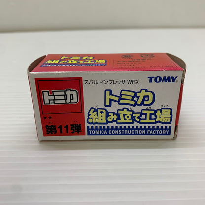 【中古品】 TOMY トミー トミカ組み立て工場 スバルインプレッサWRX ミニカー 062-251216-AS-8-min 万代Net店