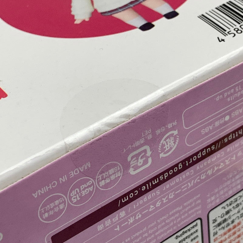【中古美品】 ねんどろいど VTuber にじさんじ 椎名唯華 フィギュア 053-260902-hu-02-min 万代Net店