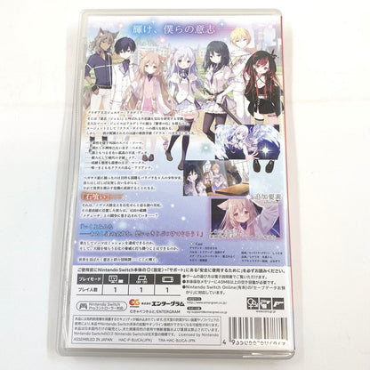 【中古品】 一部未開封 ジュエリー・ハーツ・アカデミア 完全生産限定版 -Switch 029-251031-mo-05-fur 万代Net店