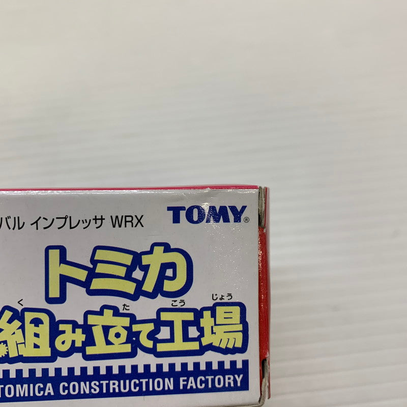 【中古品】 TOMY トミー トミカ組み立て工場 スバルインプレッサWRX ミニカー 062-251216-AS-8-min 万代Net店