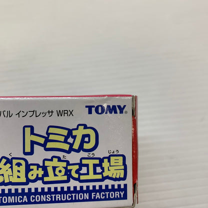 【中古品】 TOMY トミー トミカ組み立て工場 スバルインプレッサWRX ミニカー 062-251216-AS-8-min 万代Net店