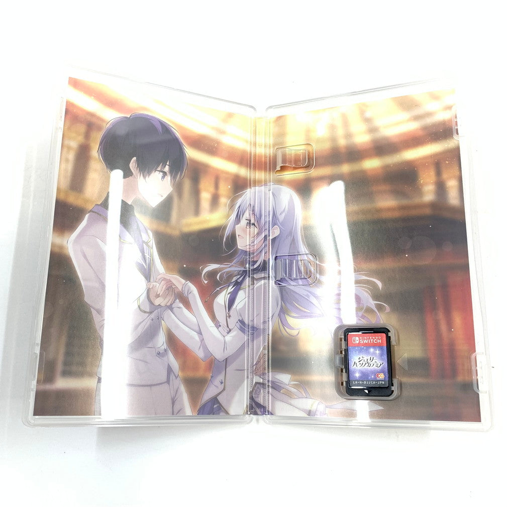 【中古品】 一部未開封 ジュエリー・ハーツ・アカデミア 完全生産限定版 -Switch 029-251031-mo-05-fur 万代Net店