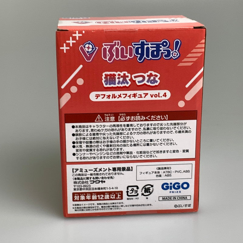 【中古品】 ぶいすぽっ！デフォルメフィギュア vol.4 猫汰つな VTuber プライズ 054-260902-hu-03-min 万代Net店
