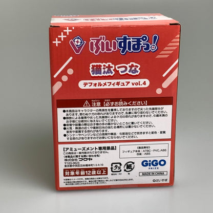 【中古品】 ぶいすぽっ！デフォルメフィギュア vol.4 猫汰つな VTuber プライズ 054-260902-hu-03-min 万代Net店