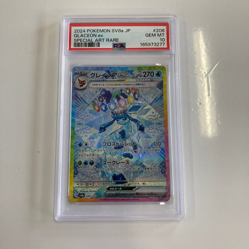 【中古美品】 ポケモンカード PSA鑑定品 10 グレイシアex SAR 206/187 トレーディングカード トレカ 072-260918-AS-1-hon 万代Net店