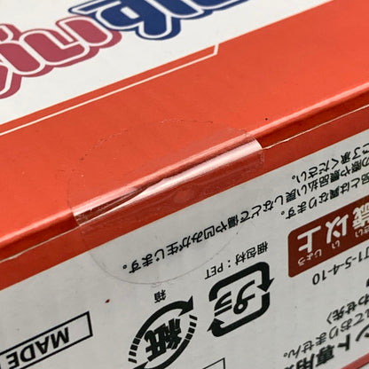 【中古品】 ぶいすぽっ！デフォルメフィギュア vol.4 猫汰つな VTuber プライズ 054-260902-hu-03-min 万代Net店