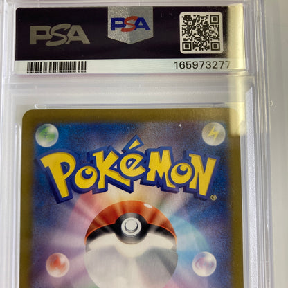 【中古美品】 ポケモンカード PSA鑑定品 10 グレイシアex SAR 206/187 トレーディングカード トレカ 072-260918-AS-1-hon 万代Net店