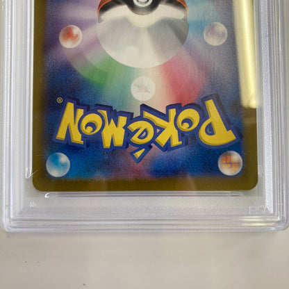 【中古美品】 ポケモンカード PSA鑑定品 10 グレイシアex SAR 206/187 トレーディングカード トレカ 072-260918-AS-1-hon 万代Net店