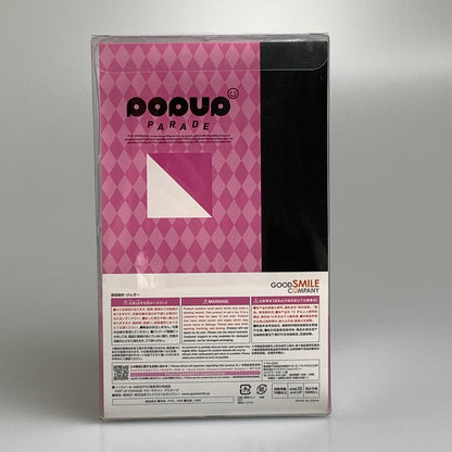 【中古品】 POP UP PARADE ToLoveる ララ・サタリン・デビルーク 美少女 フィギュア 053-260902-hu-04-min 万代Net店