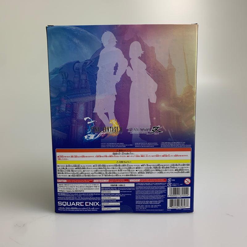 【現状渡し品】 ファイナルファンタジーX PLAY ARTS改 ティーダ アクションフィギュア 052-260610-AS-2-min 万代Net店