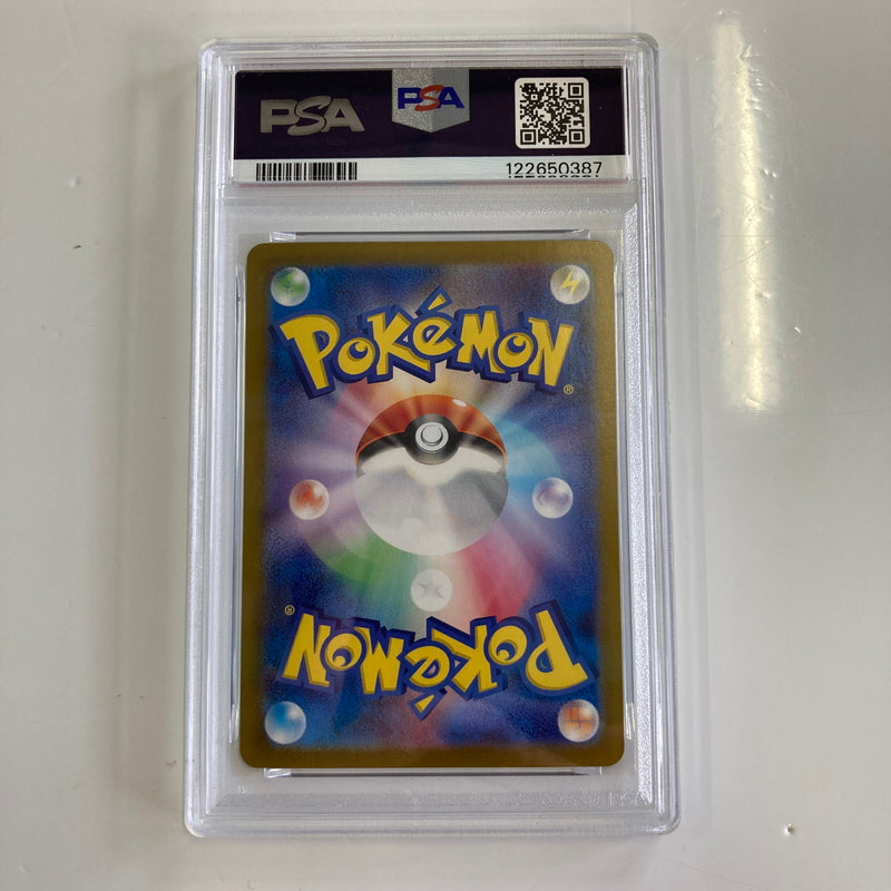 【中古美品】 ポケモンカード PSA鑑定品 10 ヒビキのホウオウex SAR 086/063 トレーディングカード トレカ 072-260918-AS-2-hon 万代Net店