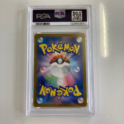 【中古美品】 ポケモンカード PSA鑑定品 10 ヒビキのホウオウex SAR 086/063 トレーディングカード トレカ 072-260918-AS-2-hon 万代Net店