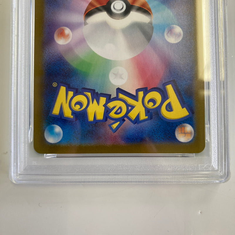 【中古美品】 ポケモンカード PSA鑑定品 10 ヒビキのホウオウex SAR 086/063 トレーディングカード トレカ 072-260918-AS-2-hon 万代Net店