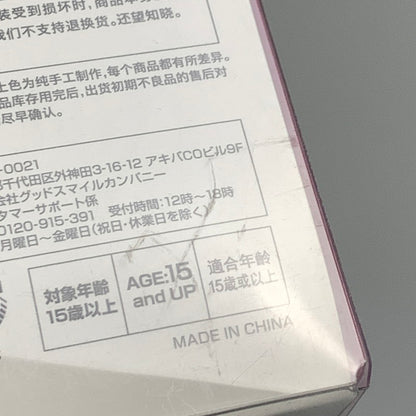 【中古品】 POP UP PARADE ToLoveる ララ・サタリン・デビルーク 美少女 フィギュア 053-260902-hu-04-min 万代Net店