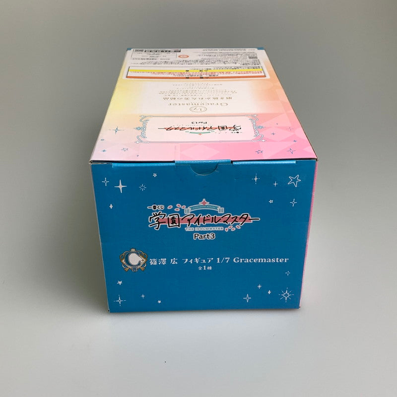 【中古品】 一番くじ 学園アイドルマスター Part3 C賞 篠澤 広 フィギュア 1/7スケール Gracemaster 学マス 美少女 フィギュア 053-260902-hu-05-min 万代Net店