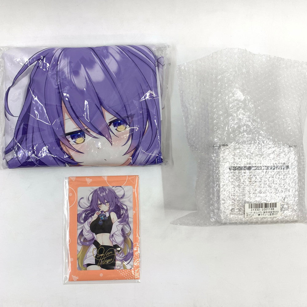 【中古美品】 ムーナ・ホシノヴァ 誕生日記念2022 フルセット 053-251102-mo-01-fur 万代Net店