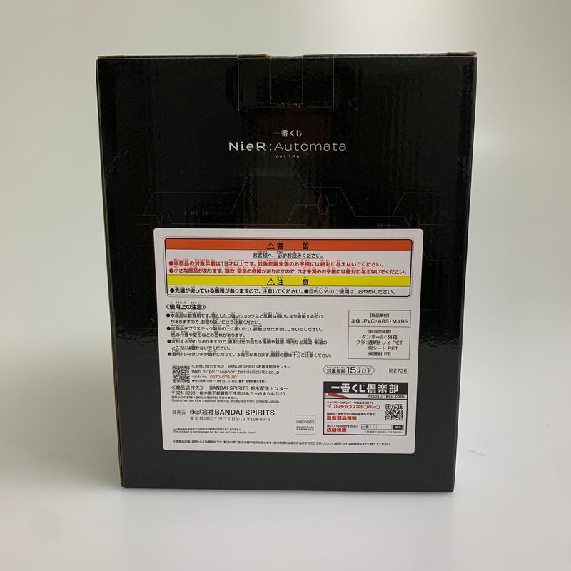 【未使用品】 バンダイ 一番くじ NieR:Automata Ver1.1a A賞 2B フィギュア 052-260610-AS-4-min 万代Net店