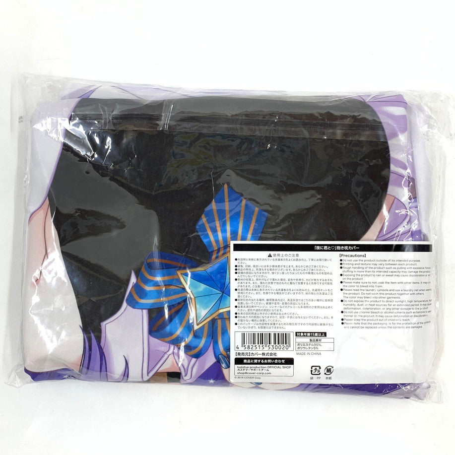 【中古美品】 ムーナ・ホシノヴァ 誕生日記念2022 フルセット 053-251102-mo-01-fur 万代Net店