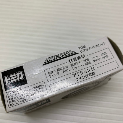 【現状渡し品】 タカラトミー トミカ イベントスペシャル TDM リクカイクウホワイト 陸モード ミニカー 062-251216-AS-11-min 万代Net店