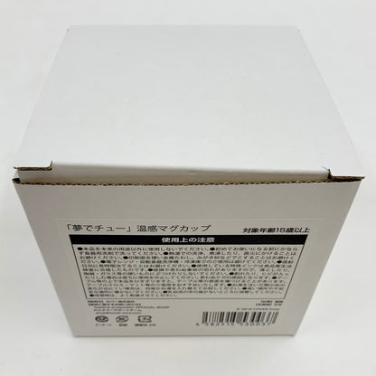 【中古美品】 ムーナ・ホシノヴァ 誕生日記念2022 フルセット 053-251102-mo-01-fur 万代Net店