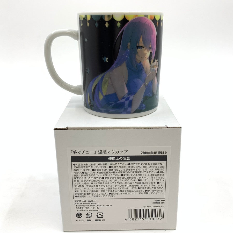 【中古美品】 ムーナ・ホシノヴァ 誕生日記念2022 フルセット 053-251102-mo-01-fur 万代Net店