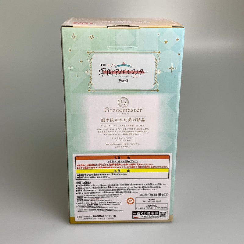 【中古品】 一番くじ 学園アイドルマスター Part3 ラストワン賞 篠澤 広 フィギュア 1/7スケール Gracemaster ラストワンVer. 学マス 美少女 フィギュア 053-260902-hu-06-min 万代Net店