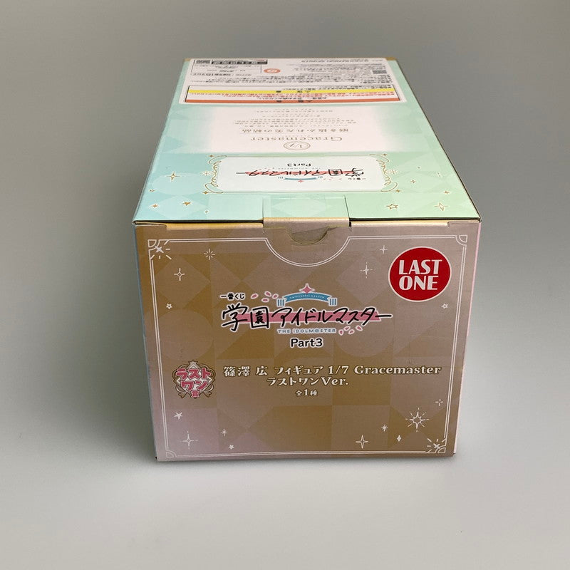 【中古品】 一番くじ 学園アイドルマスター Part3 ラストワン賞 篠澤 広 フィギュア 1/7スケール Gracemaster ラストワンVer. 学マス 美少女 フィギュア 053-260902-hu-06-min 万代Net店