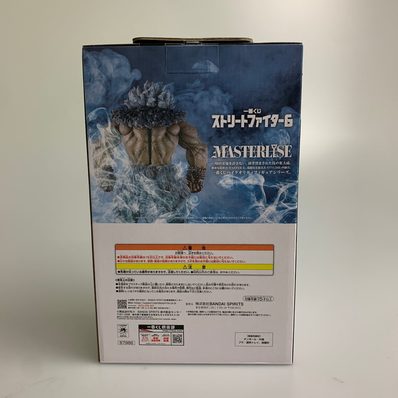【未使用品】 バンダイ 一番くじ ストリートファイター6 ラストワン賞 豪鬼 MASTERLISE フィギュア 052-260610-AS-6-min 万代Net店