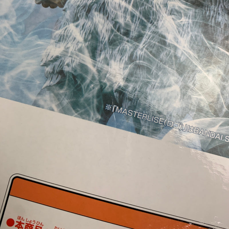 【未使用品】 バンダイ 一番くじ ストリートファイター6 ラストワン賞 豪鬼 MASTERLISE フィギュア 052-260610-AS-6-min 万代Net店