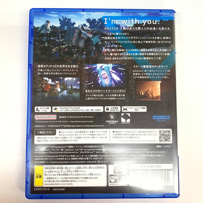 【中古品】 SYNDUALITY Echo of Ada DELUXE EDITION -PS5 026-251102-mo-05-fur 万代Net店