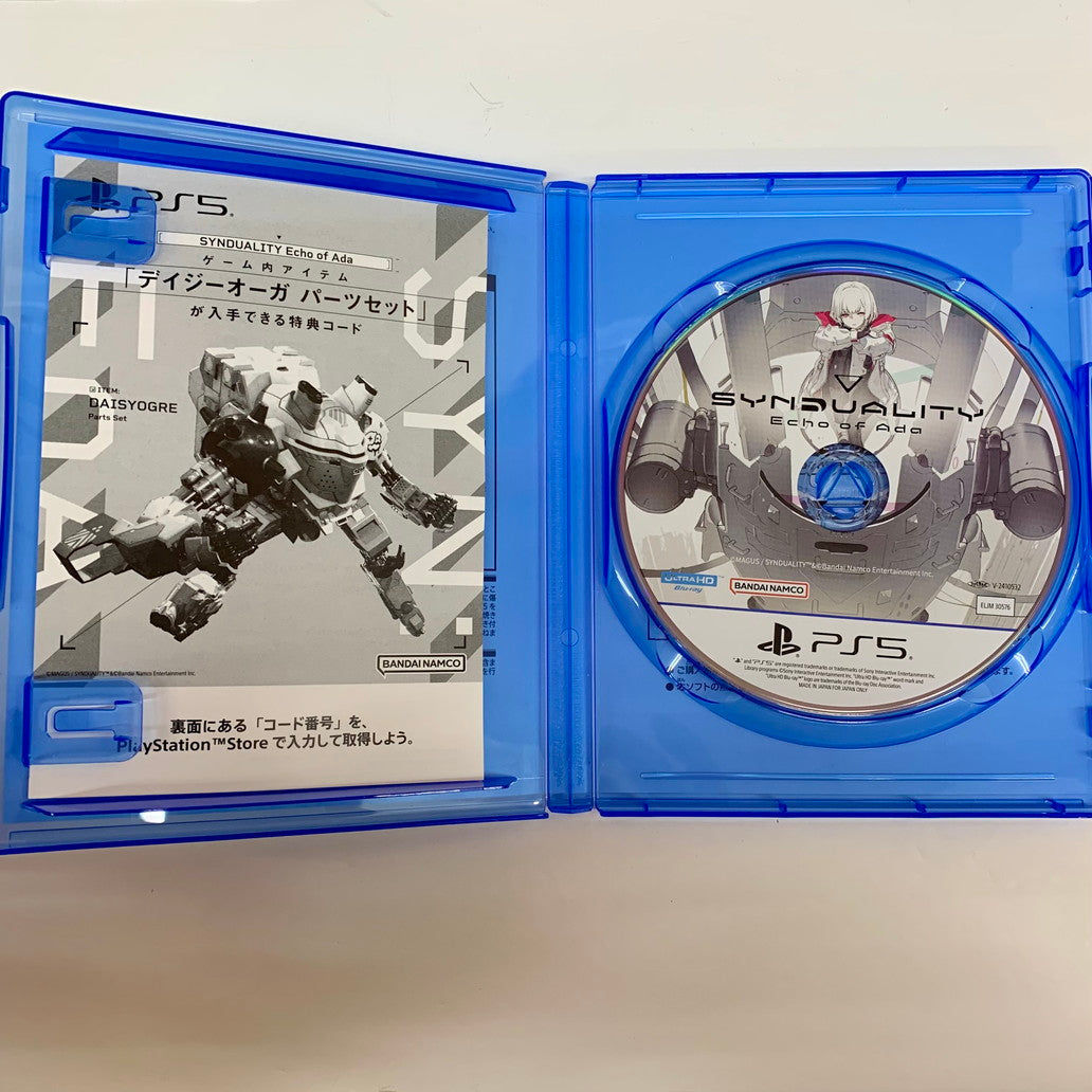 【中古品】 SYNDUALITY Echo of Ada DELUXE EDITION -PS5 026-251102-mo-05-fur 万代Net店