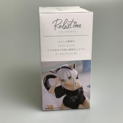 【中古品】 ホロライブ hololive IF -Relax time- 白上フブキ バンダイ プライズ フィギュア 054-260902-hu-08-min 万代Net店
