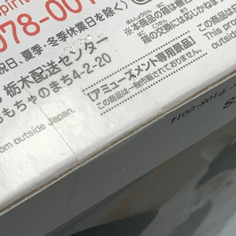 【中古品】 ホロライブ hololive IF -Relax time- 白上フブキ バンダイ プライズ フィギュア 054-260902-hu-08-min 万代Net店