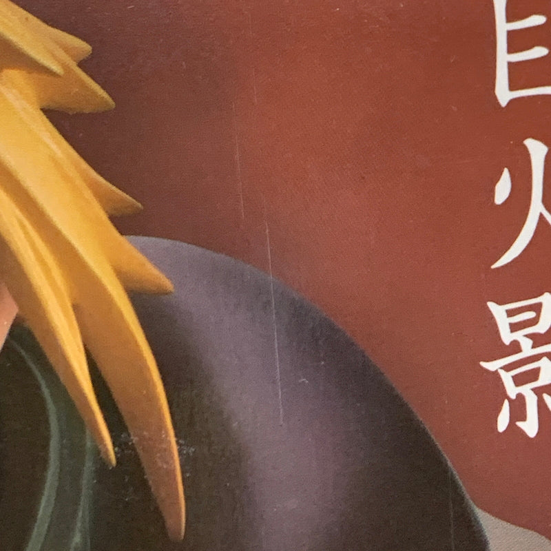 【現状渡し品】 メガハウス G.E.M.シリーズ NARUTO-ナルト- 疾風伝 波風ミナト 四代目火影 1/8スケール フィギュア 051-251218-zi-02-min 万代Net店