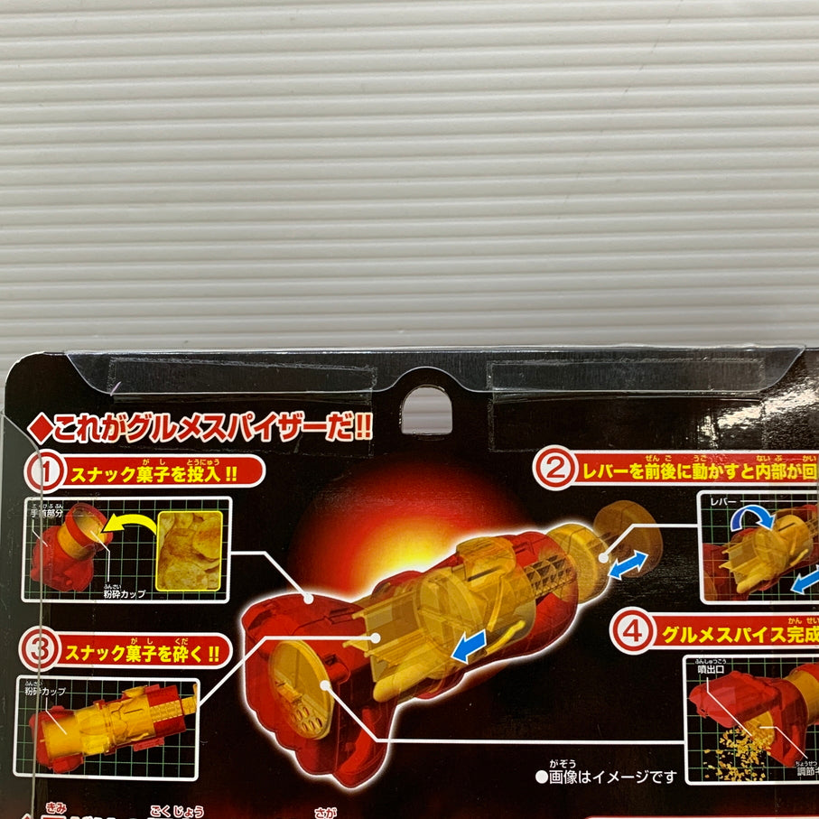 【現状渡し品】 トリコ 菓子粉砕器 グルメスパイザー バンダイ おもちゃ パッケージあり 051-261007-YT-06-min 万代Net店