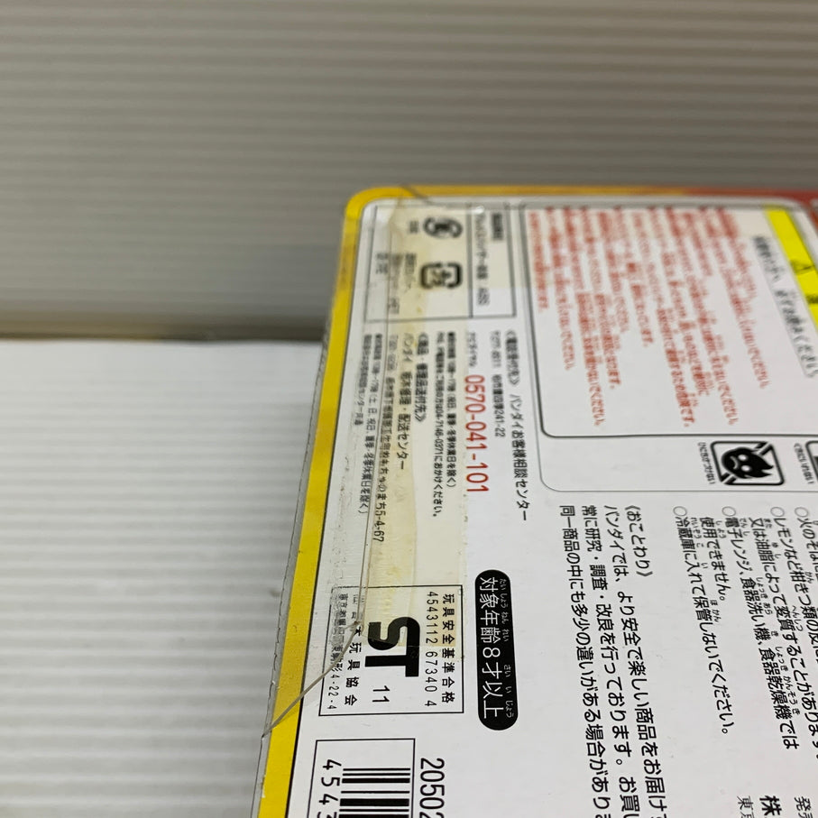 【現状渡し品】 トリコ 菓子粉砕器 グルメスパイザー バンダイ おもちゃ パッケージあり 051-261007-YT-06-min 万代Net店