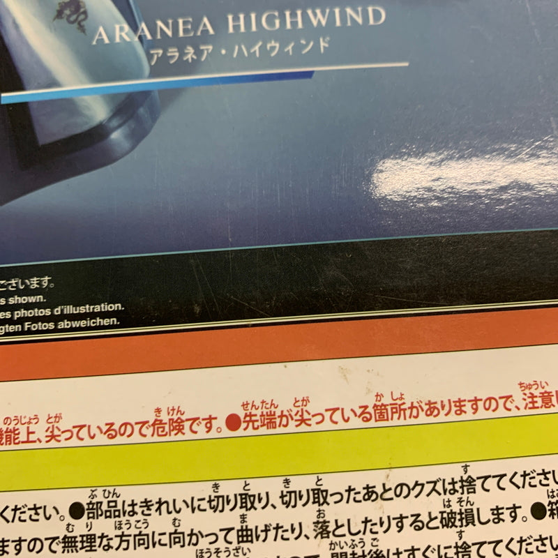 【現状渡し品】 ファイナルファンタジーXV PLAY ARTS改 アラネア・ハイウィンド アクションフィギュア 052-260610-AS-10-min 万代Net店