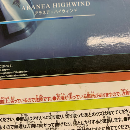 【現状渡し品】 ファイナルファンタジーXV PLAY ARTS改 アラネア・ハイウィンド アクションフィギュア 052-260610-AS-10-min 万代Net店
