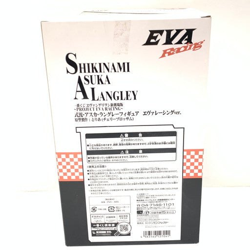 【中古品】 式波・アスカ・ラングレー フィギュア 一番くじ B賞 エヴァレーシングver. ヱヴァンゲリヲン新劇場版 051-260907-mo-04-fur 万代Net店
