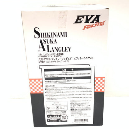 【中古品】 式波・アスカ・ラングレー フィギュア 一番くじ B賞 エヴァレーシングver. ヱヴァンゲリヲン新劇場版 051-260907-mo-04-fur 万代Net店