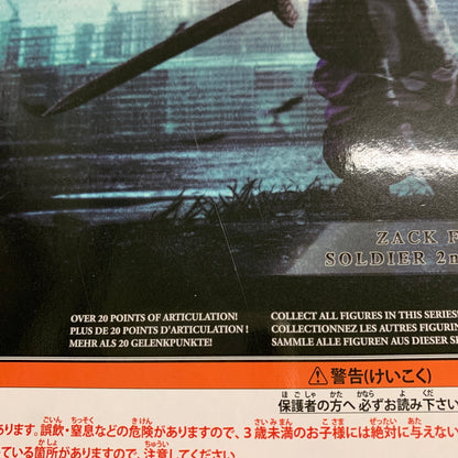 【未使用品】 クライシスコアファイナルファンタジーVII PLAY ARTS改 ザックス・フェア ソルジャー・クラス2nd アクションフィギュア 052-260610-AS-11-min 万代Net店