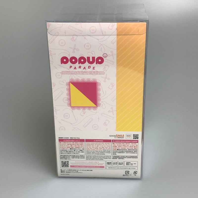 【中古品】 グッドスマイルカンパニー POP UP PARADE その着せ替え人形 ビスク・ドール は恋をする 喜多川海夢 塗装済み 完成品 フィギュア 053-260902-hu-12-min 万代Net店