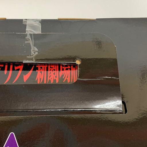 【未使用品】 一番くじ ヱヴァンゲリヲン新劇場版:序 A賞 エヴァンゲリオン初号機 フィギュア MEGAVIGNETTE 052-260907-mo-05-fur 万代Net店